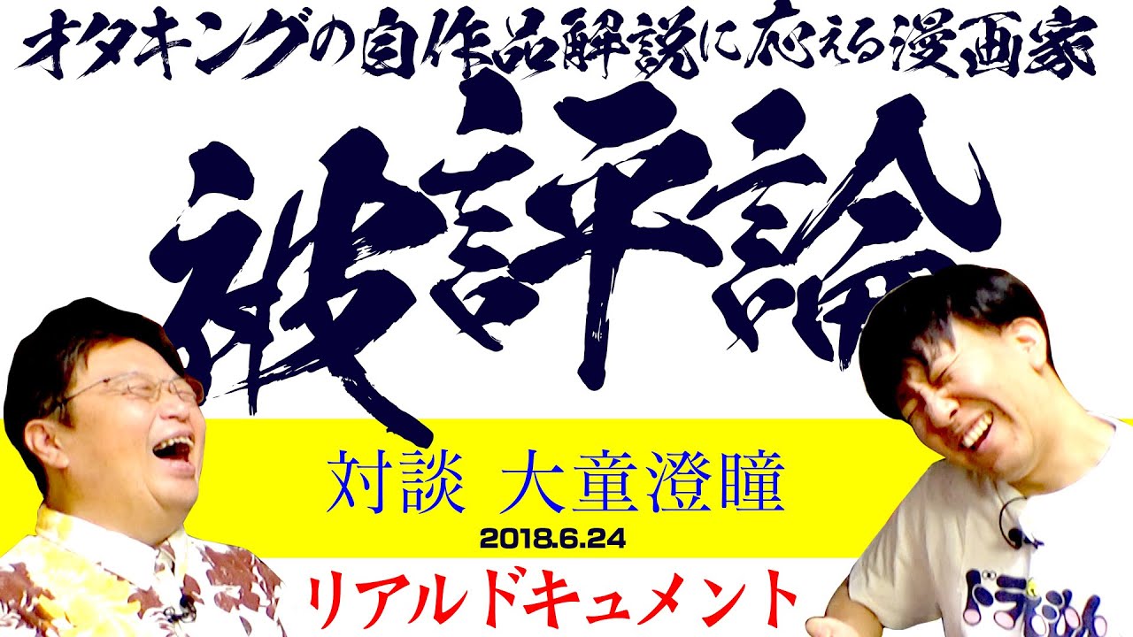 誰かの目にとまってもらいたい 誰がために鐘は鳴る【完全生産限定盤】・浜田 省吾 | Sony Music Shop