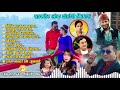 HEART TOUCHING JUKEBOX | BEST SONGS COLLECTION| Bishnu Majhi, Devi Gharti & Ramji Khand Kulandra B.K Mp3 Song