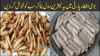 Chicken spring rolls recipe | Quick and easy recipe |Tea time snacks recipe | Ramadan special recipe