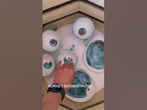 ПОСУДА ИЗ ГЛИНЫ С НАСТРОЕНИЕМ МОРЯ - YouTube