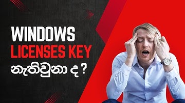 Unlock Windows 10/11: Easy Way To Find Product Key In Sinhala - 2024
