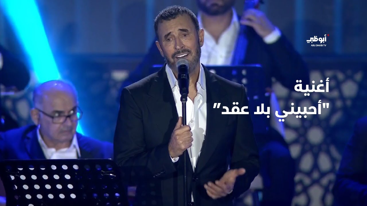 كاظم الساهر.. أغنية 