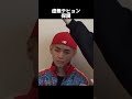 【BTS】保護すべき虚無テヒョン #bts #방탄소년단 #バンタン #v #taehyung