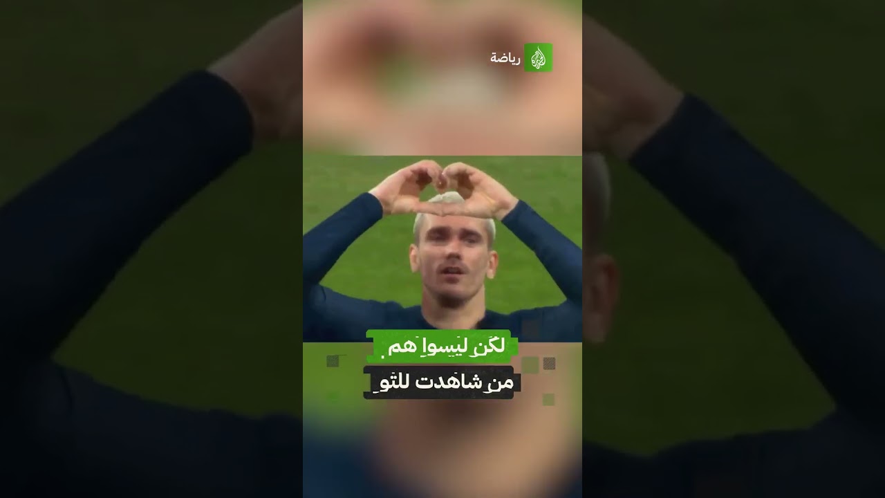 دعاية ذكية لتحطيم الأحكام المسبقة عن كرة القدم النسائية