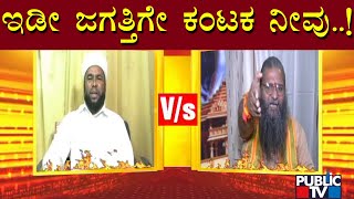 Talk War Between Gangadhar Kulkarni And Shaul Ahmed Public Tv