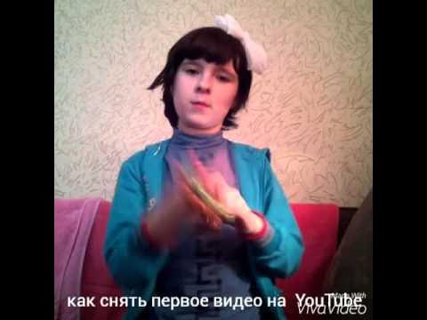 как снять первое видео. моё первое видео. что снять на ютуб идеи для начинающих. каким снять первое видео. идеи для ролика на ютуб.