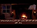 سورة الأعراف الآية 116 