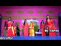 Baul gan      bipod tarini baul song gajon dj tapas