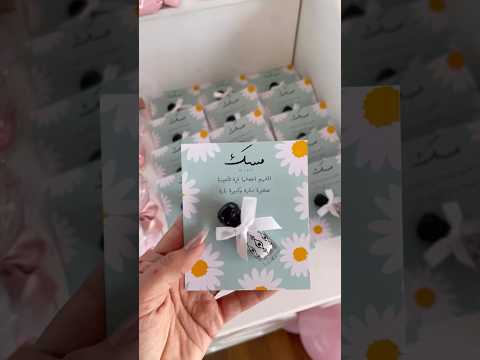توزيعات المسك بالبيت بأسهل طريقة