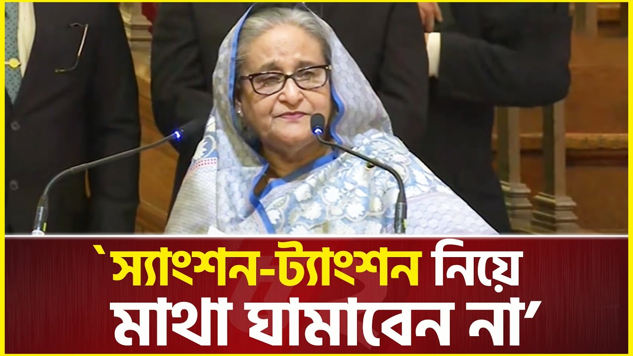 র‍্যাব স্যাংশন নিয়ে লু এর সাথে যে আলোচনা করেছেন পররাষ্ট্রমন্ত্রী | Foreign Minister