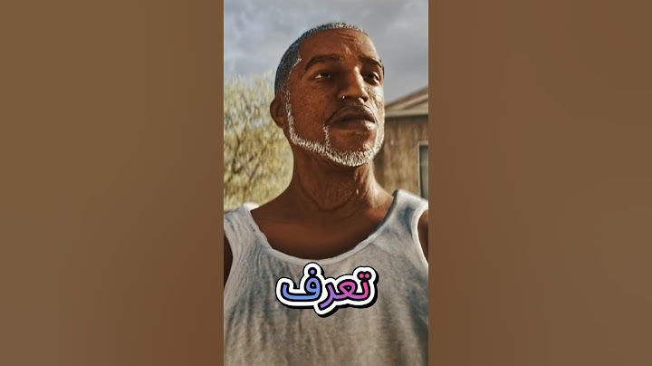 ظهور سي جي في لعبة GTA 5 😱