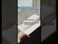 고민의 90%는 아직 일어나지도 않은 일이다 | 쇼펜하우어가 말한 불안의 진실 #명언 #성공으로가는길 #성공습관 #동기부여 #긍정적마인드 #인생의도전 #좋은글 #긍정의말 #부자의삶