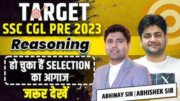Target SSC CGL Pre 2023 | Reasoning | Number Series | Introduction | Abhishek Sharma Sir