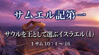 聖書の言葉をあなたへ ハーベスト・タイム・ミニストリーズ