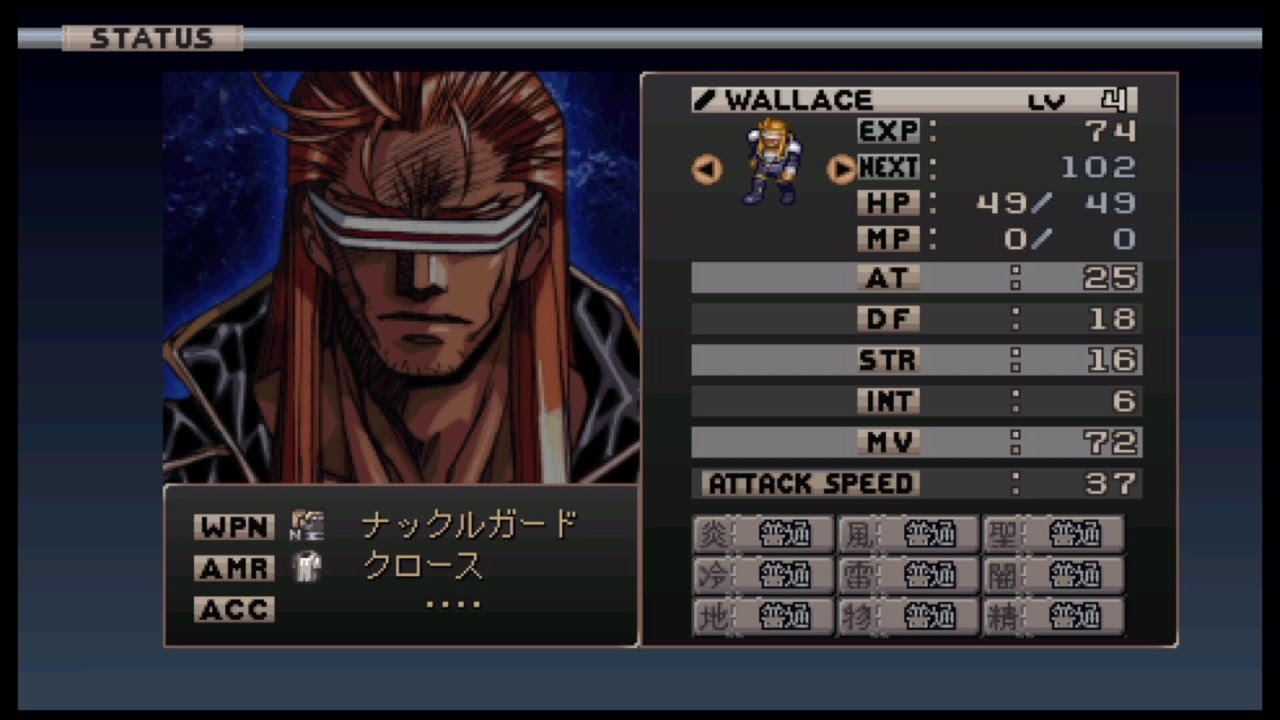 PSP版グローランサー】新パソコンからお試し配信 - YouTube