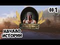 🔥 Начало истории одного деревенского пьяницы // Farmer's Life #1