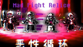 Karma! Murder Time Trio - Phase 2: Mad Fight Relice (Remake)