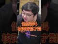第一顆會分身的戰鬥陀螺子彈獅鷲！比動畫還帥！！｜戰鬥陀螺X BEYBLADE X【黑羽 耀仔】#黑羽 #子彈獅鷲 #戰鬥陀螺X #BEYBLADEX #耀仔 #戰鬥陀螺