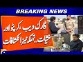 Dark Web, Crypto & Sports Gear Used for Drug Trafficking | Shocking Revelations | Hamid Mir