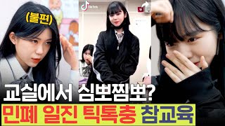 SUB 사이다) 라방켜진 줄 모르고 팬들 개돼지 취급하다나락간 틱톡충(사연,07,08) | [루대숲] - 46번째 사연