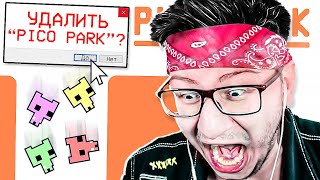 ЗАЧЕМ Я ОПЯТЬ ЭТО СДЕЛАЛ? ЗАЧЕМ Я ЗАШЕЛ В ЭТОТ PICO PARK