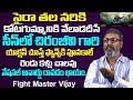 సైరా లో చిరంజీవి యాక్షన్ కి కన్నీళ్లు ఆగవు | Fight Master Vijay About Chiranjeevi In Sye Raa Movie