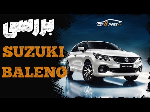 معرفی خودرو سوزوکی بالنو راسا موتور