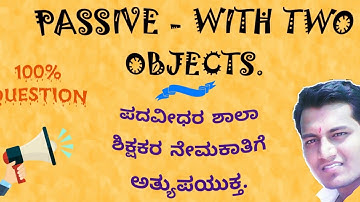 PASSIVE - WITH TWO OBJECTS #ENGLISHGRAMMAR #GPSTR