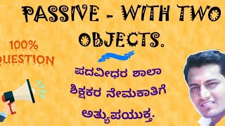 PASSIVE - WITH TWO OBJECTS #ENGLISHGRAMMAR #GPSTR
