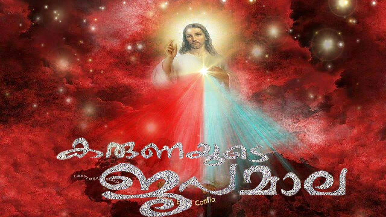 Karunayude Japamala Full Album Karuna kontha  Jojo Johny  Christian devotional songs Malayalam