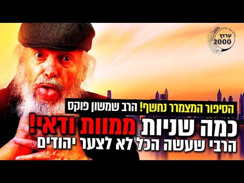 וִידֵאוֹ: Hagemeister השיקה את תוכנית הסוכנות האזורית שלה. אנחנו מזמינים אותך