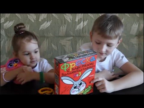 Фреска с блестками Волшебная картина. Детское творчество.