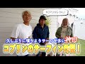 バリ島プロサーファーのコプリンは小波もサーフィン上手いわ〜♪