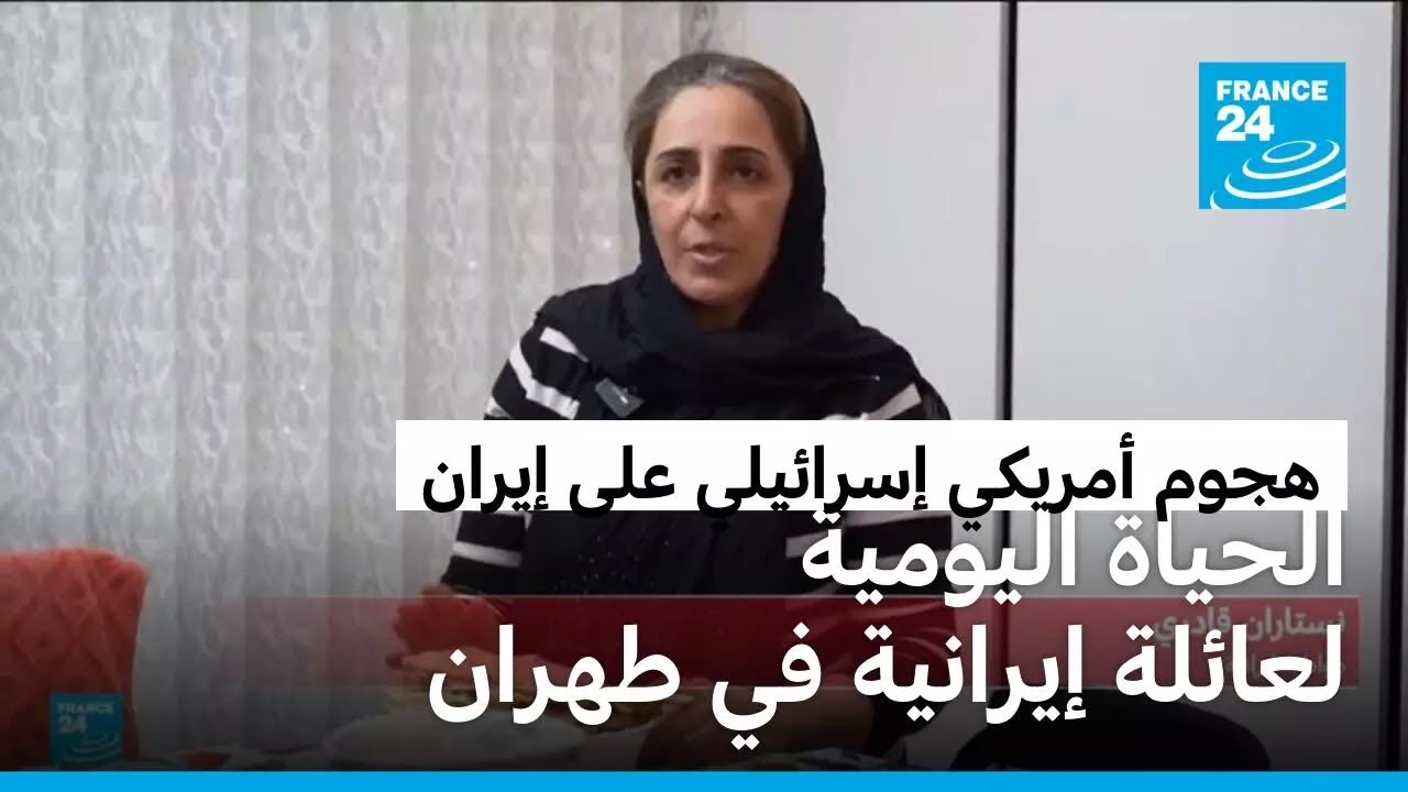 ������ ������� ������ ������� �� ����� ��� ��� ������� ��������� ������������
 - نشر قبل 14 دقيقة