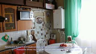 Продажа дома с газовым отоплением в г. Горно-Алтайске, р-н ост. Трактовая