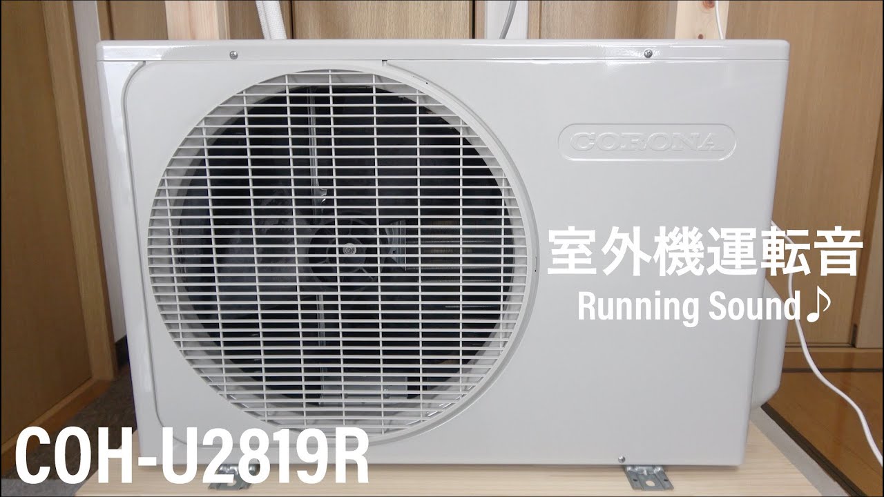 CORONA Mini Split Air Conditioner Outdoor Unit CSH-U2819R / COH 