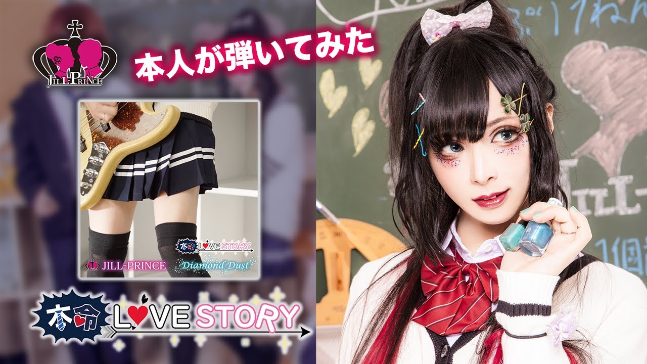 動画配信 Jill Prince Official Site