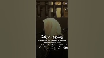 نوادر التلاوات الشيخ ناصر القطامي مزامير الفرقان تلاوات خاشعة وابداع فاق الخيال ❤️👌