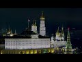 National Anthem of Russia - New Year 2020-2021 (ALTERNATIVE VERSION)