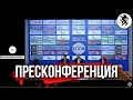 Извънредна #ПРЕСКОНФЕРЕНЦИЯ  на Възраждане