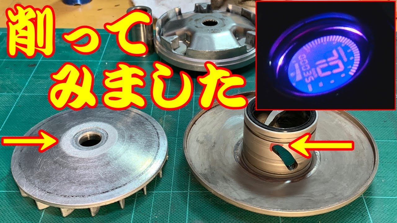 ㉘ YAMAHA 3KJ ジョグ ポシェ ゆっくり修理 ドライブフェイス・トルクカム 駆動系 加工 後編１！クラッチ組立