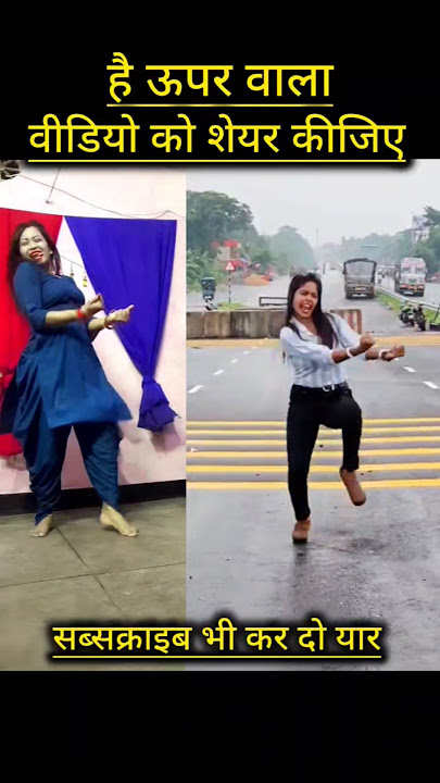 😭￼￼#shorts #trending#funny #comedy #explorepage  #viral #dance