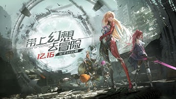 Tower of Fantasy - Debut Trailer