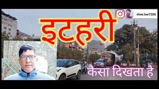 Itahari Sunsari Nepal Itahari Bazaar Sunsari Ithari Markit Nepal Itahari Chowk