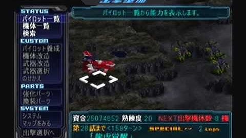 Super Robot Taisen Original Generations (OG2) Playthrough - Stage 28, Part 4 (Izu)