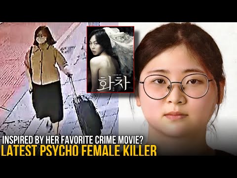 Korea's Latest Female Psychopath Killer: Jung Yu Jung's Obsession W/ Crime Movies