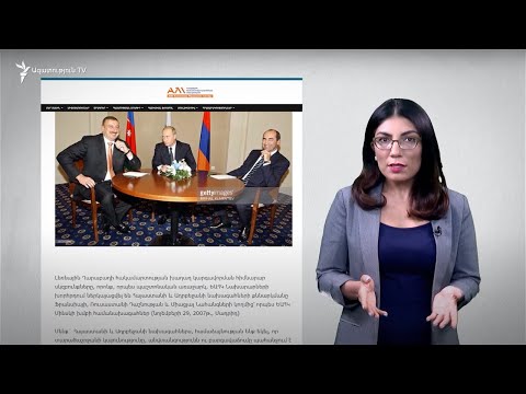 Video: Ի՞նչ է հավատարմության կարգավիճակը մարքեթինգում: