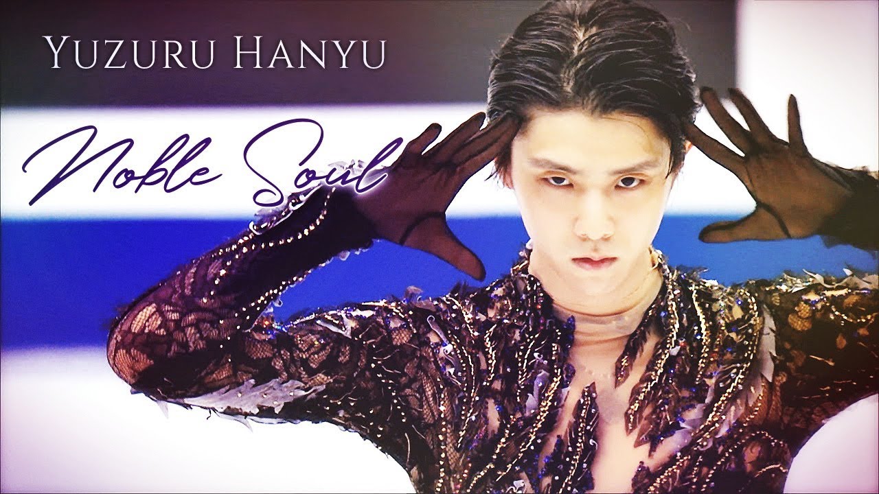 羽生結弦 × Yuzuru Hanyu ～ Noble Soul (Season 2018-2019)