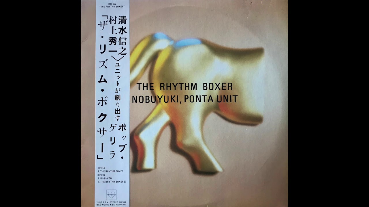 Mira Nobuyuki & Ponta Unit - The Rhythm Boxer II en YouTube
