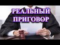 За поганки нужно наказывать - ответ каналу Лайки соловьева ю.в.